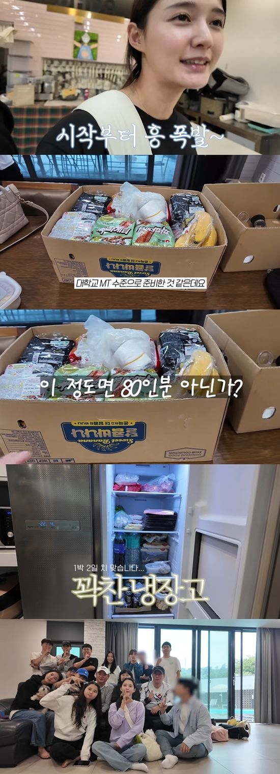 가족들과 추석 여행을 즐기는 남보라. 사진=유튜브 채널 '남보라의 인생극장'