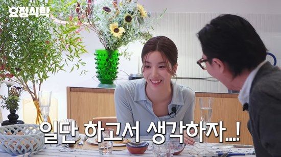 사진= 유튜브 '요정재형' 영상 캡처