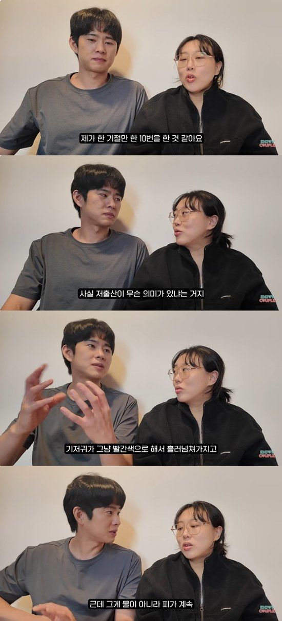 ​​​​​​​사진= 유튜브 '엔조이 커플 enjoycouple' 영상 캡처