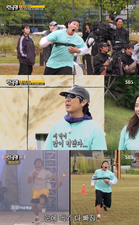 사진= SBS '런닝맨' 방송 캡처