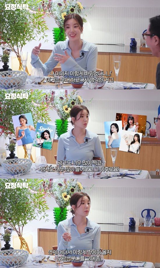 사진= 유튜브 '요정재형' 영상 캡처