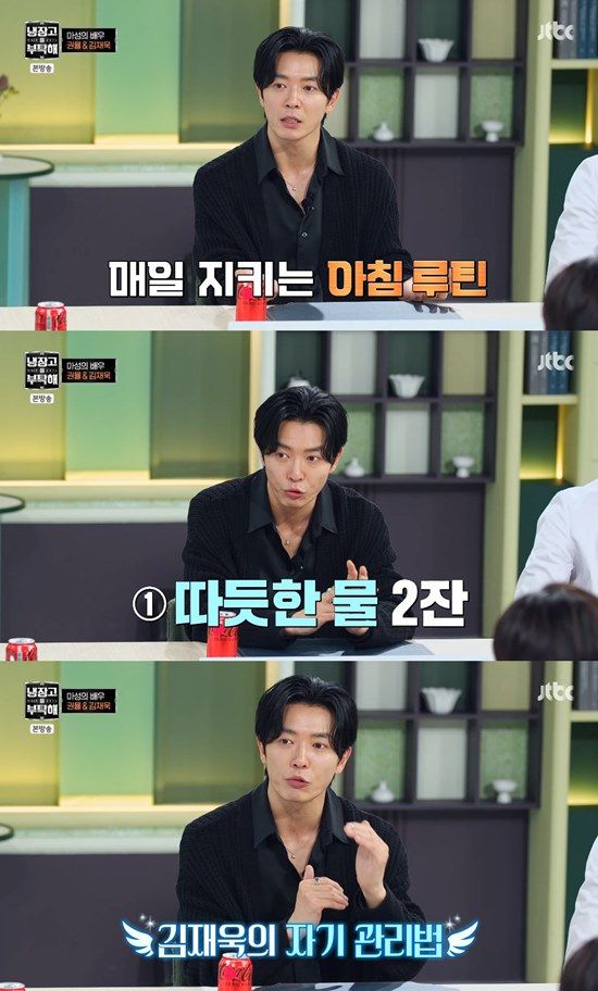 사진= JTBC '냉장고를 부탁해' 방송 캡처