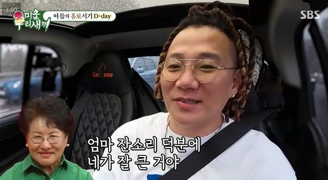 '미우새' 출연한 윤민수.