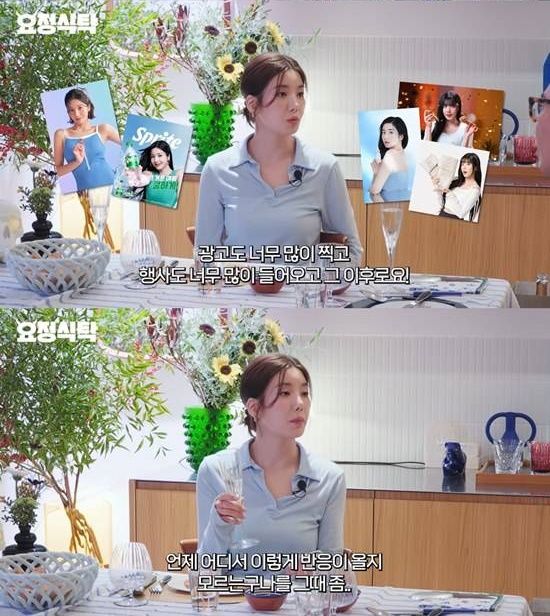 '요정재형' 권은비