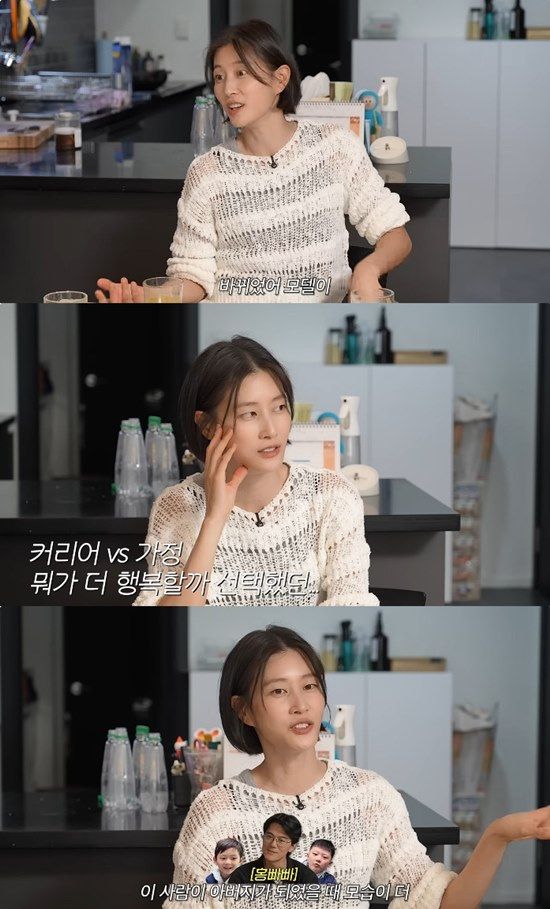 사진= 유튜브 '워킹맘이현이' 영상 캡처