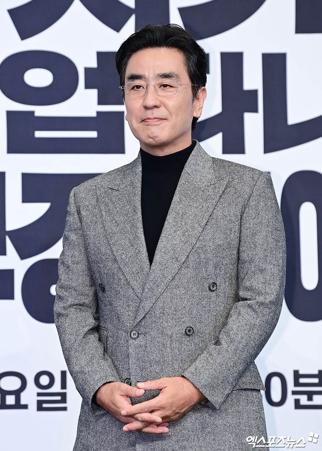 엑스포츠뉴스DB, '서울 자가에 대기업 다니는 김 부장 이야기' 제작발표회