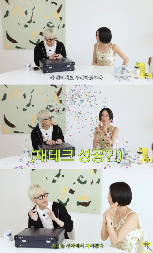 유튜브 채널 '김나영의 nofilterTV' 캡처.