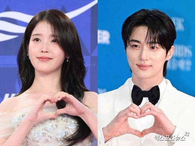 엑스포츠뉴스 DB - 아이유, 변우석