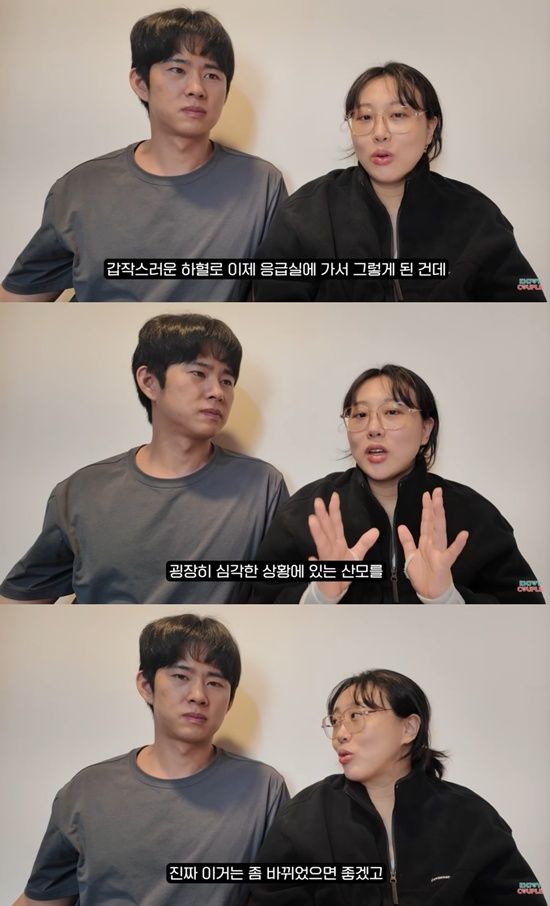 엔조이커플 유튜브