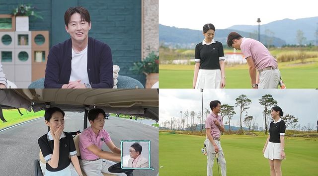 채널A '신랑수업' 스틸컷