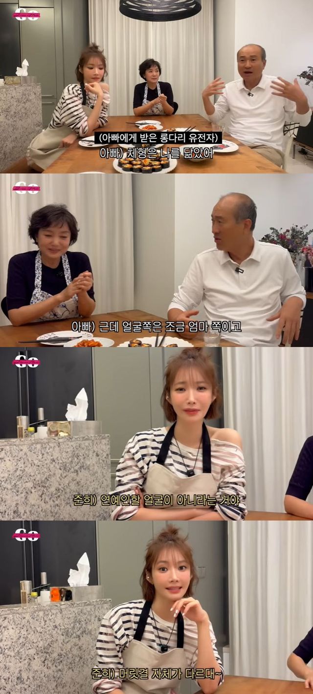 사진=유튜브 채널 '고준희 GO' 영상 캡처