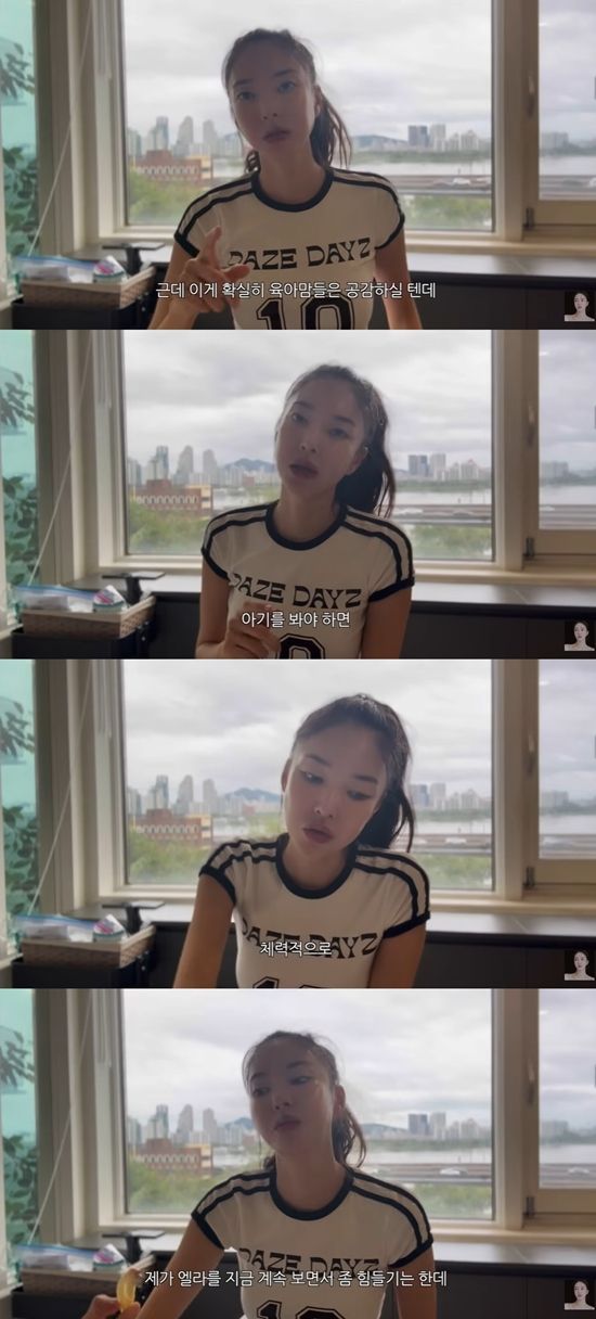 햄버거를 먹는 김윤지. 사진=유튜브 채널 'ns윤지'