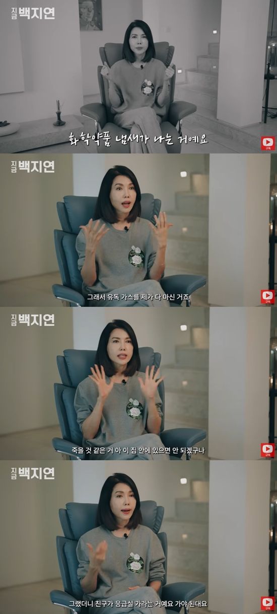 응급실에 갔다고 고백한 백지연. 사진=유튜브 채널 '지금백지연'