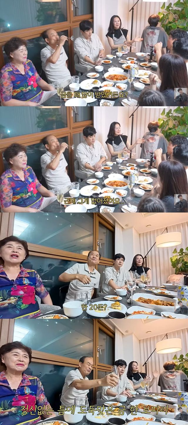 사진=유튜브 채널 '가장(멋진)류진' 영상 캡처