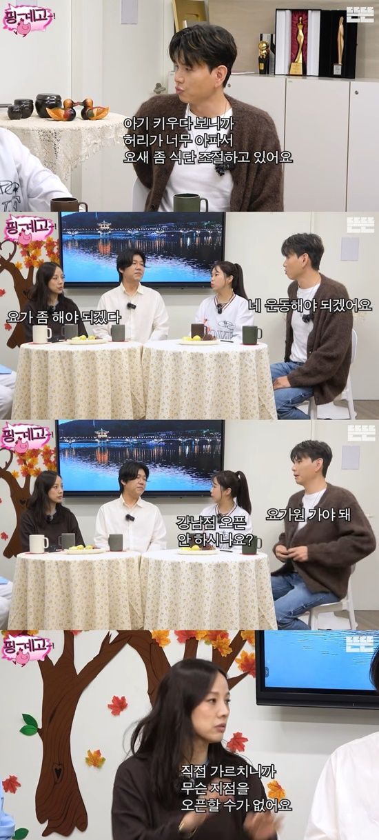 유튜브 '핑계고'