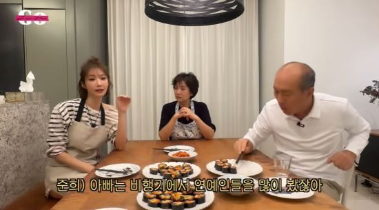 고준희와 부모님. 사진=유튜브 채널 '고준희 GO' 영상 캡처