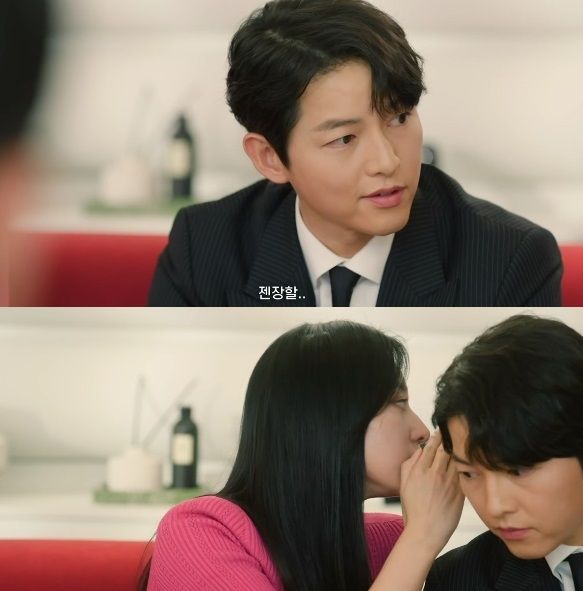 tvN '눈물의 여왕' 방송 화면.