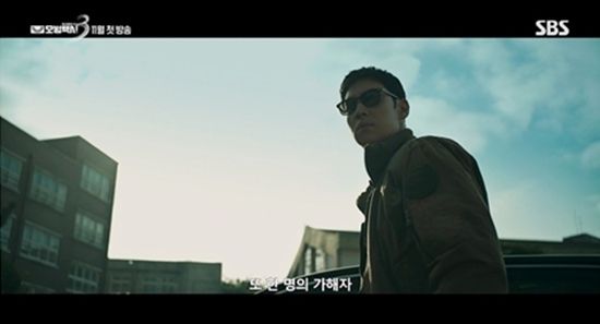 SBS '모범택시3' 티저 예고편