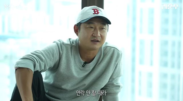 유튜브 채널 '리춘수'