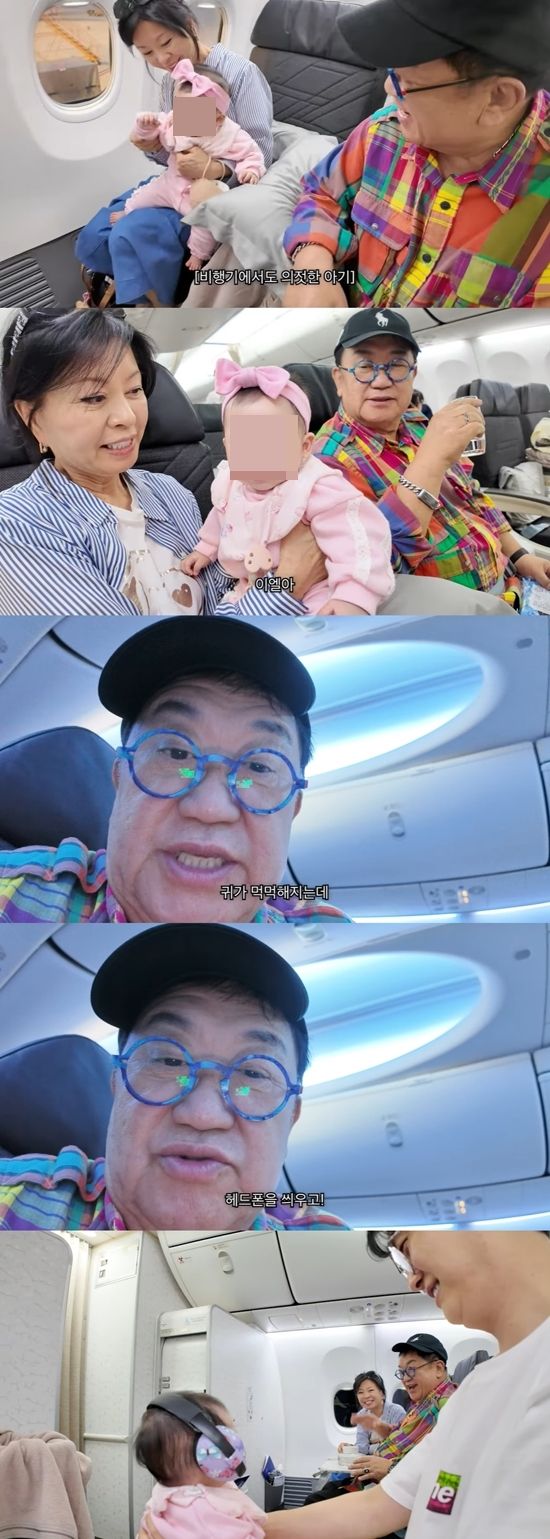 해외여행을 떠난 이용식 가족. 사진=유튜브 채널 '아뽀TV'