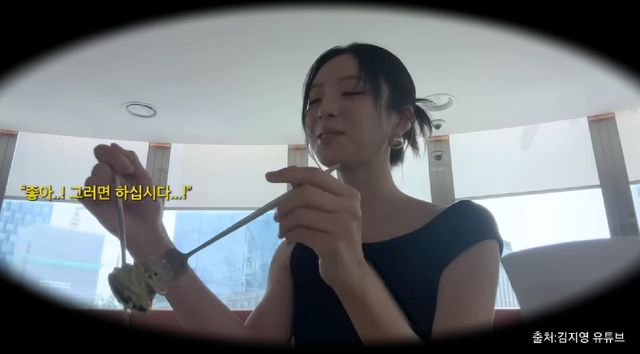 유튜브 채널 '한민용'