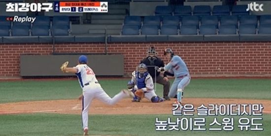 JTBC ‘최강야구’