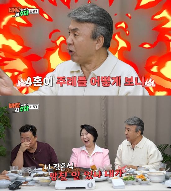 사진= 유튜브 'KBS Entertain' 영상 캡처