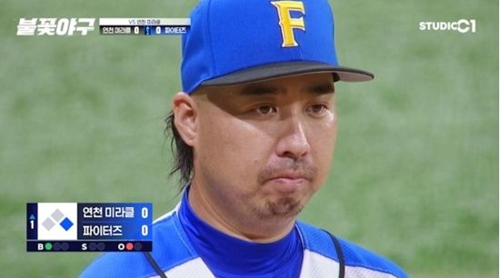 사진= 스튜디오C1 '불꽃야구' 제공