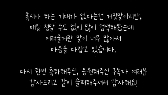 유튜브 채널 '로부부'