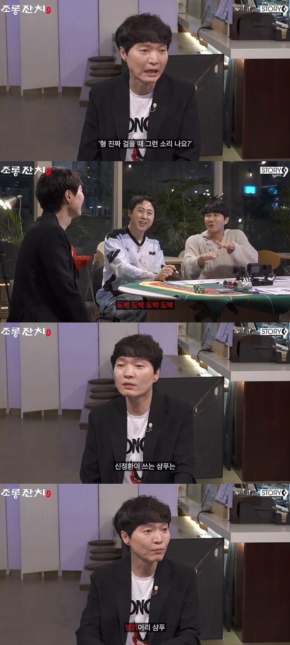 유튜브 '이용진 유튜브' 캡처