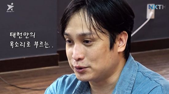 사진= 유튜브 'NEXT_태헌' 영상 캡처