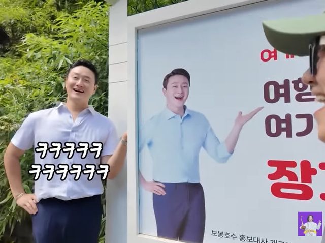 '김숙티비' 김원효.