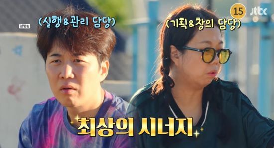 도경완, 홍현희. 사진=JTBC '대놓고 두 집 살림' 방송 화면