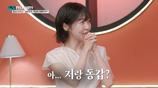 사진= KBS 2TV '셀럽병사의 비밀' 제공