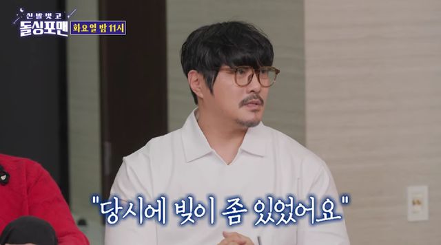 SBS '돌싱포맨'