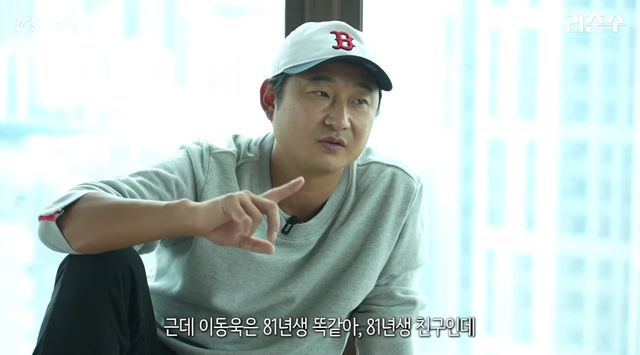 유튜브 채널 '리춘수'