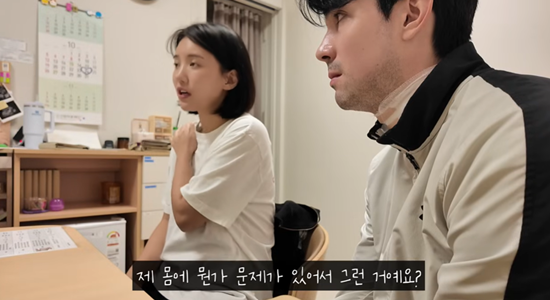 로빈, 김서연 부부