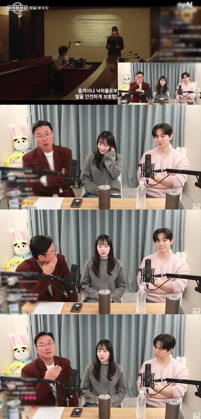 유튜브 채널 '채널십오야'