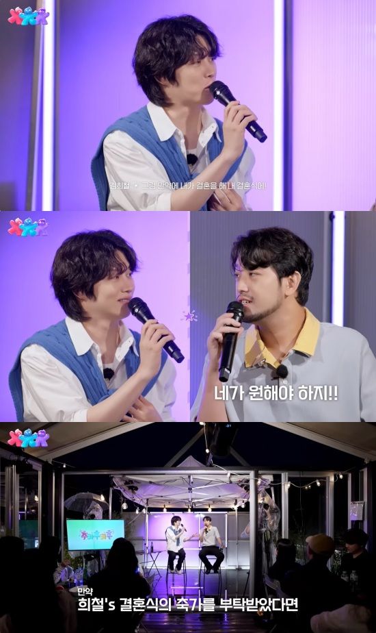 '추카추카추' 유튜브 캡처