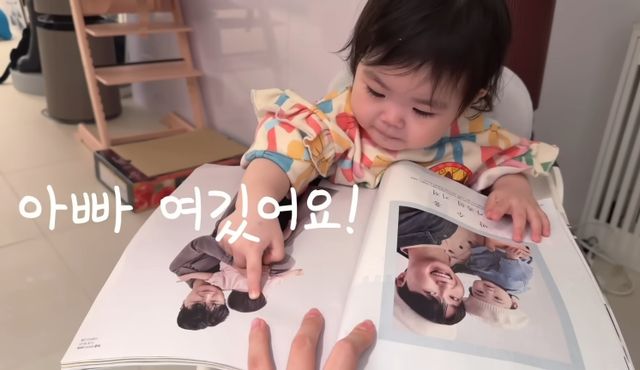 '박수홍 행복해다홍' 유튜브 영상 캡처