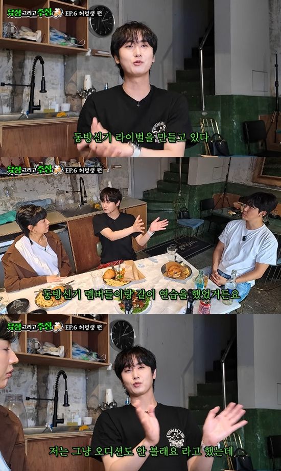 사진= 유튜브 '유정 그리고 주정' 영상 캡처