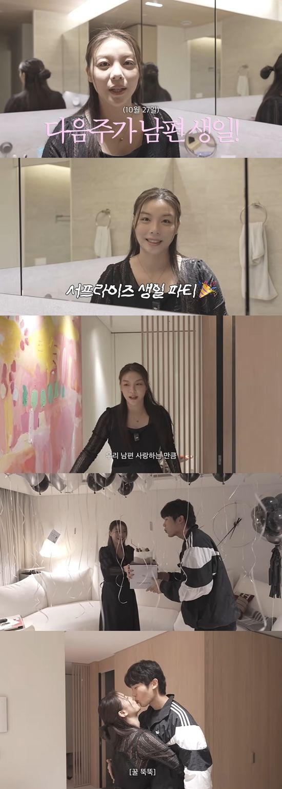 남편의 생일파티를 준비하는 에일리. 사진=유튜브 채널 '일리네 결혼일기'