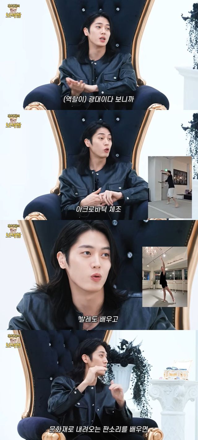 사진=유튜브 채널 '홍석천의 보석함' 영상 캡처