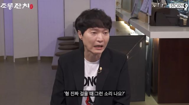 유튜브 '이용진 유튜브' 캡처