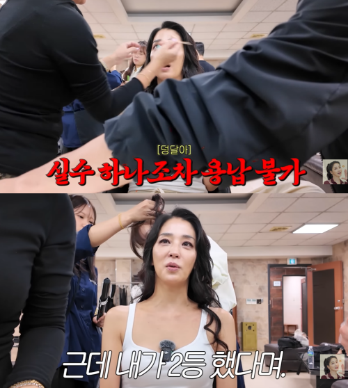 유튜브 채널 '고은언니 한고은' 캡처.