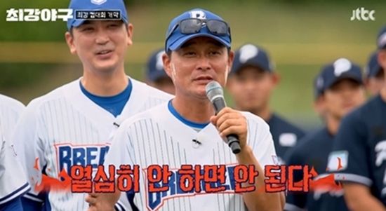 JTBC ‘최강야구’