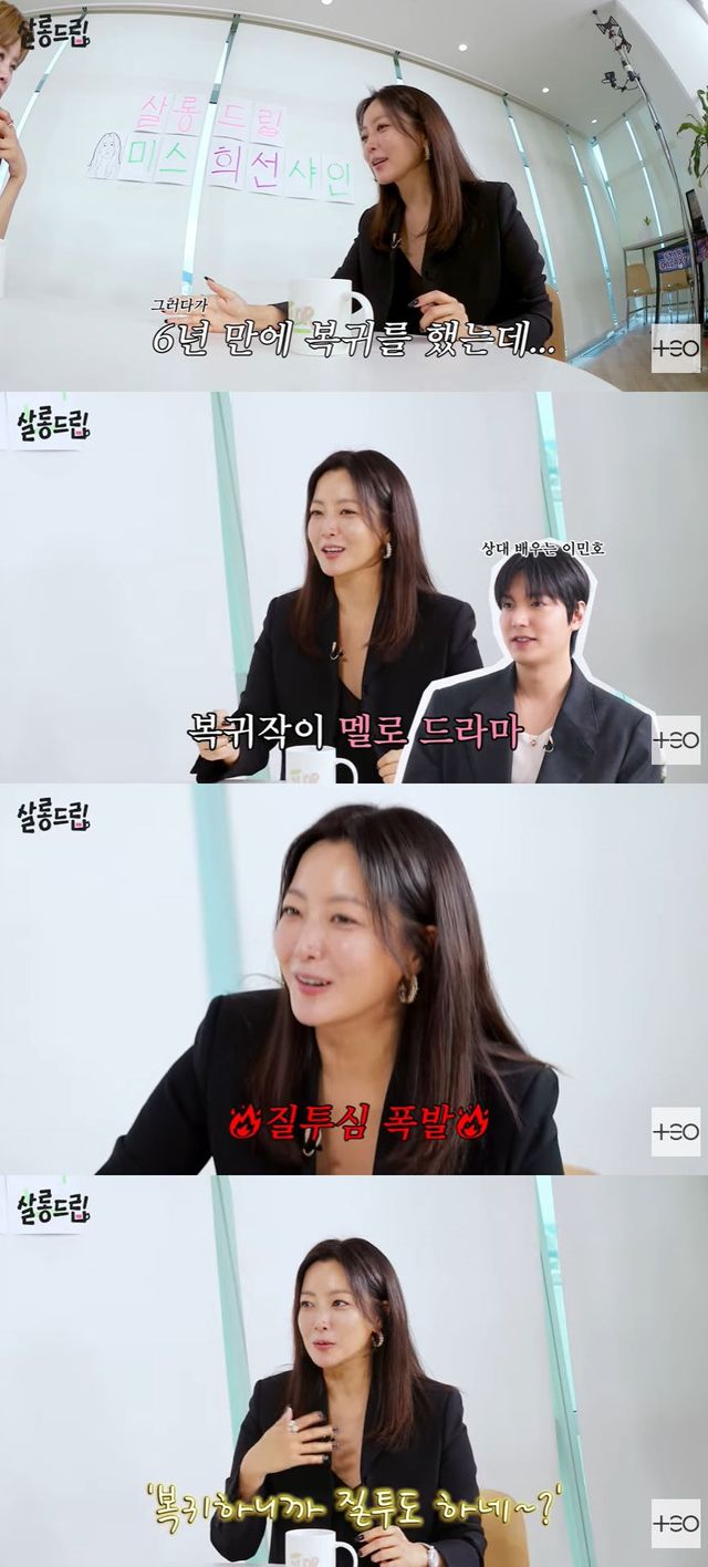 사진=유튜브 채널 'TEO 테오' 영상 캡처