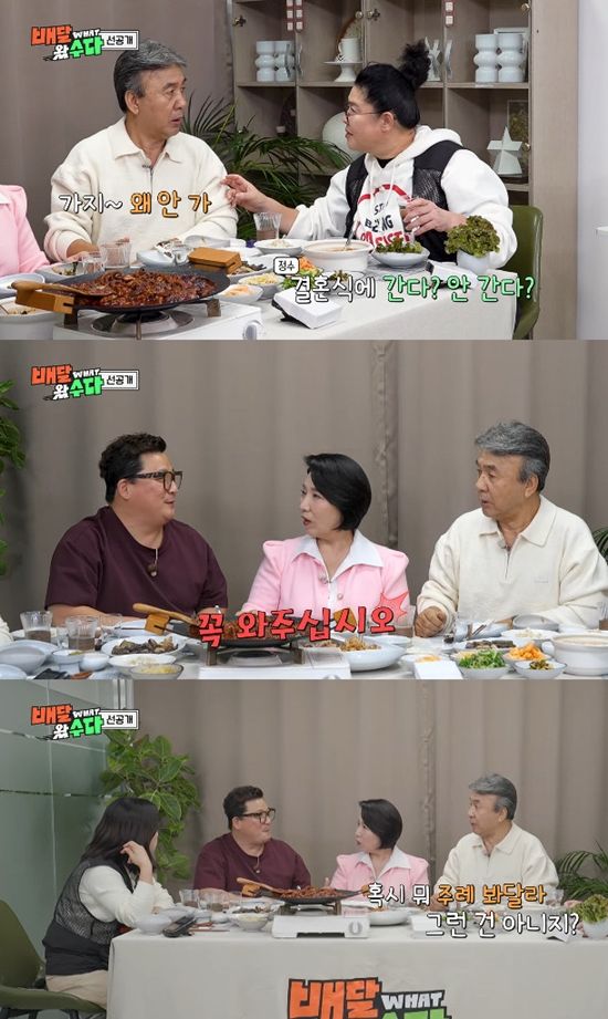 사진= 유튜브 'KBS Entertain' 영상 캡처