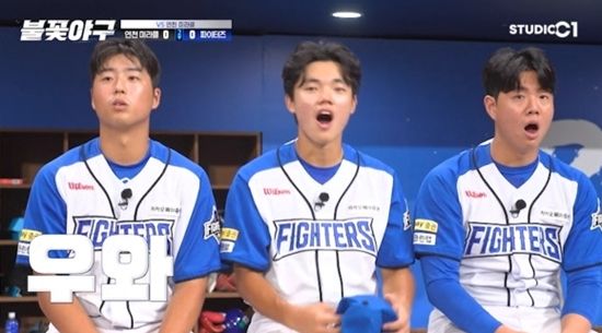 사진= 스튜디오C1 '불꽃야구' 제공