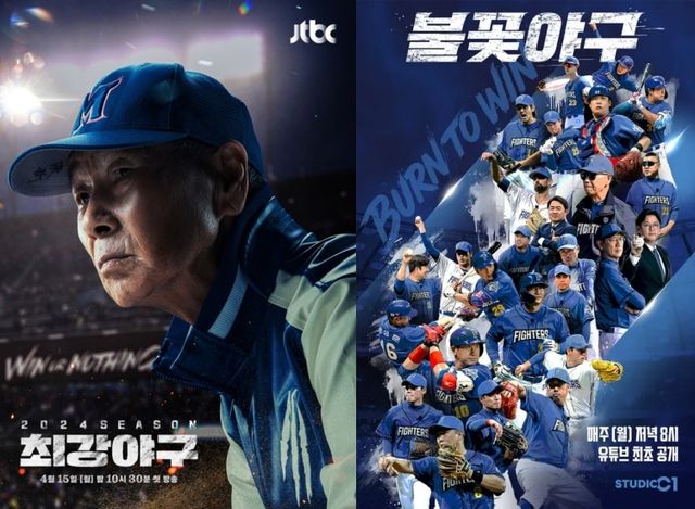 JTBC, 스튜디오C1